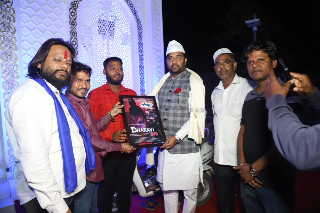 Director Altaf Dadasaheb Shaikh: Dharavi Katta movie poster launch ceremony